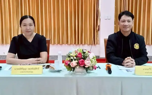 ภาพข่าว