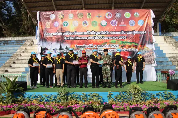 ภาพข่าว จิตอาสาพัฒนา เนื่องในวันคล้ายวันพระบรมราชสมภพ พระบาทสมเด็จพระพุทธเลิศหล้านภาลัย และกิจกรรมรณรงค์ป้องกันและแก้ไขปัญหาไฟป่า หมอกควัน และฝุ่นละออง จังหวัดแม่ฮ่องสอน ประจำปีงบประมาณ พ.ศ. 2569 - TIGER NEWS REPORT