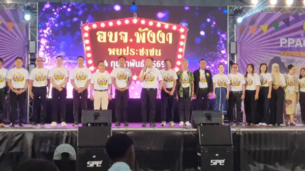 ภาพข่าว อบจ.พังงานำนางเอกหนังลุงชื่อดัง “นางวาสนา”  ร่วมงาน อบจ.พังงาพบประชาชน สืบสานศิลปวัฒนธรรมท้องถิ่น - TIGER NEWS REPORT