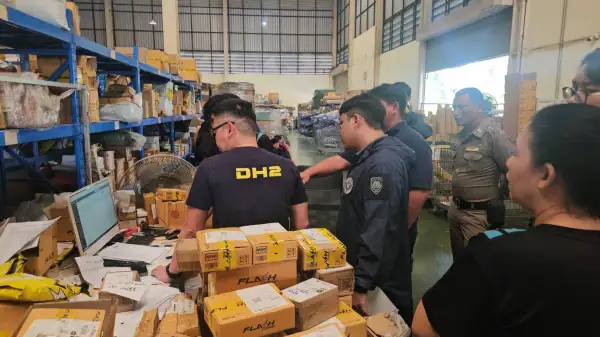 ภาพข่าว