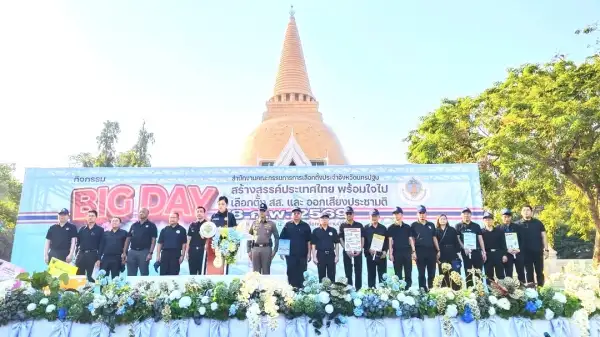 ภาพข่าว จังหวัดนครปฐม จัดกิจกรรม Big Day โครงการรณรงค์ประชาสัมพันธ์การเลือกตั้งสมาชิกสภาผู้แทนราษฎร และการออกเสียงประชามติ ประจำปี 2569 - TIGER NEWS REPORT