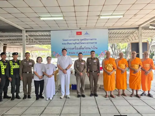 ภาพข่าว