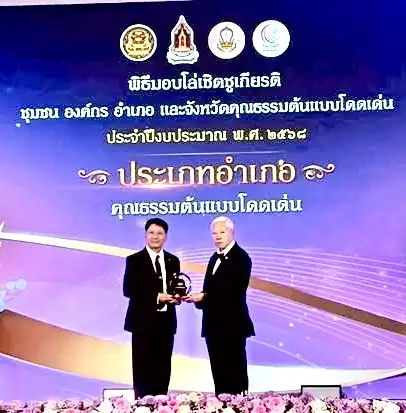 ภาพข่าว