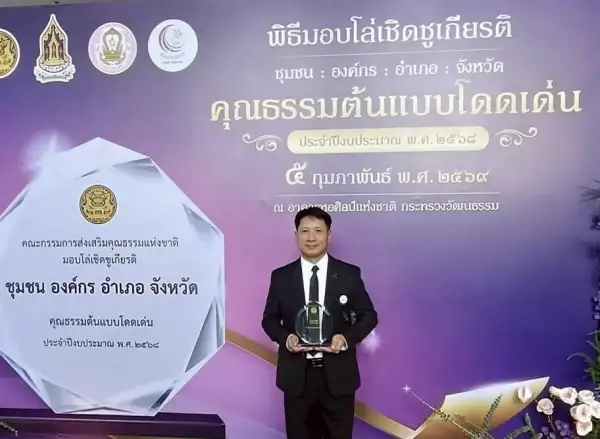 ภาพข่าว