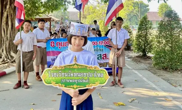 ภาพข่าว