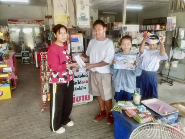 ภาพข่าว