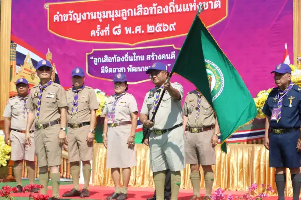 ภาพข่าว