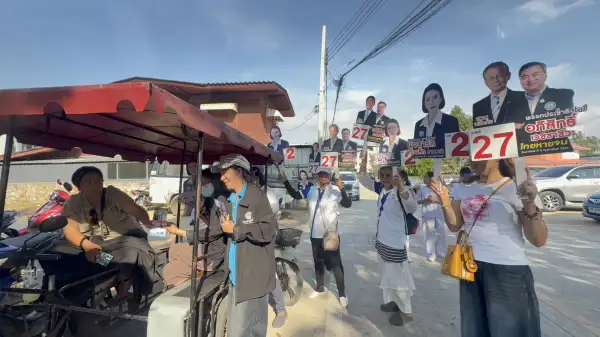 ภาพข่าว