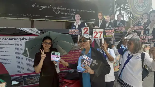 ภาพข่าว