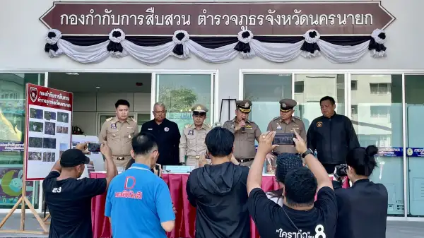 ภาพข่าว