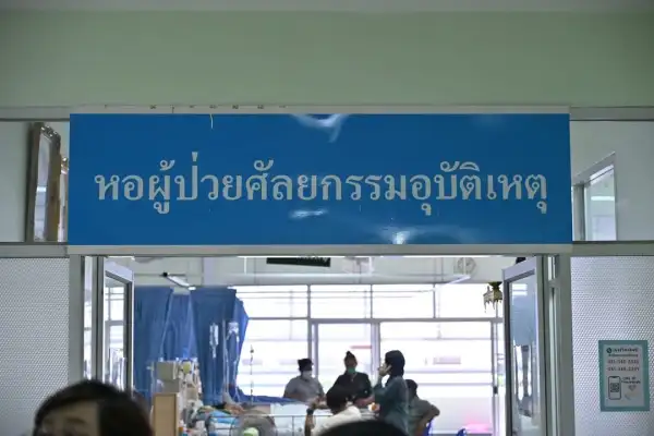 ภาพข่าว