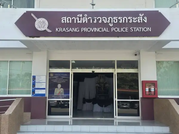 ภาพข่าว