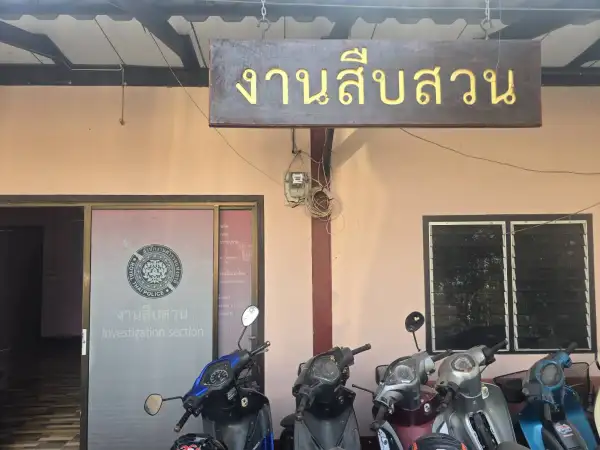 ภาพข่าว