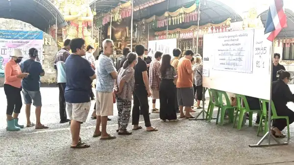 ภาพข่าว