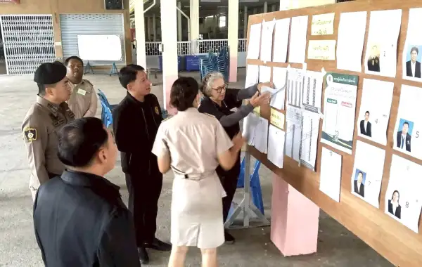 ภาพข่าว