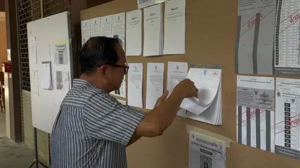 ภาพข่าว