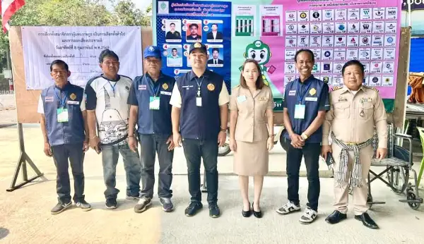 ภาพข่าว