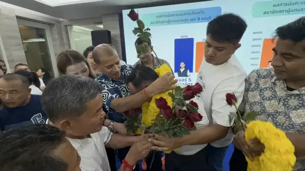 ภาพข่าว