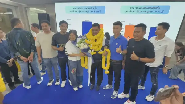 ภาพข่าว