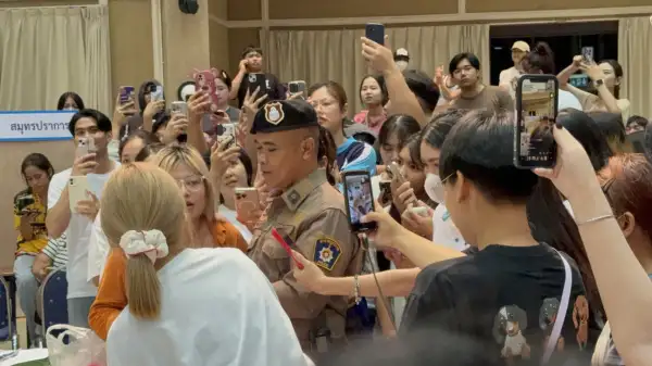 ภาพข่าว