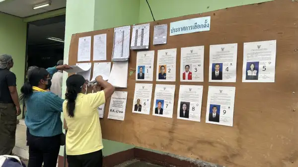 ภาพข่าว