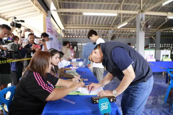 ภาพข่าว