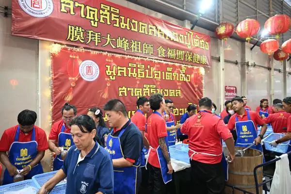 ภาพข่าว