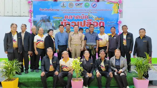 ภาพข่าว รองพ่อเมืองศรีสะเกษ เปิดโครงการตลาดนัดข้าวเปลือก ส่งเสริมเกษตรกรสร้างรายได้ที่เป็นธรรม - TIGER NEWS REPORT