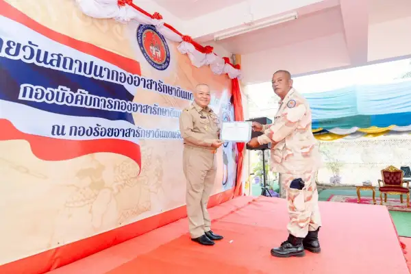 ภาพข่าว