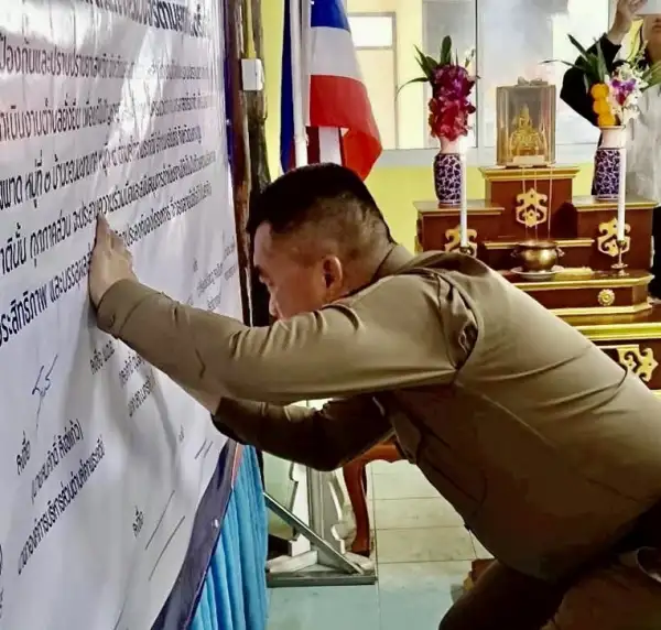 ภาพข่าว