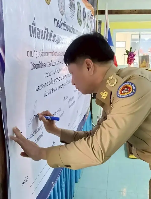 ภาพข่าว