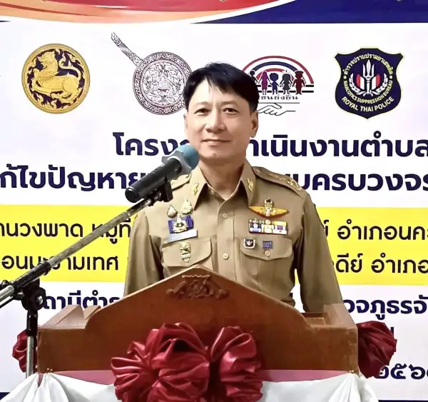 ภาพข่าว "โครงการตำบลยั่งยืนเพื่อแก้ไขปัญหายาเสพติดแบบครบวงจร ตามยุทธศาสตร์ชาติ ประจำปีงบประมาณ 2569 - TIGER NEWS REPORT