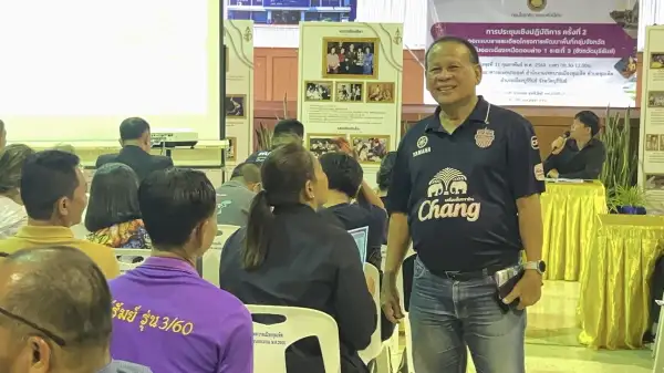 ภาพข่าว