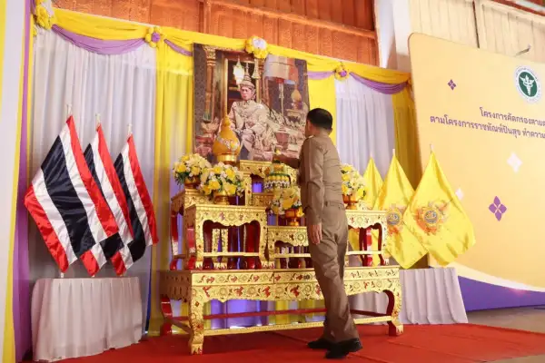 ภาพข่าว