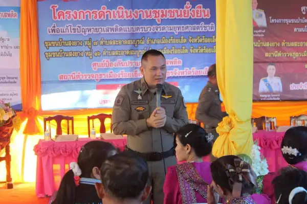 ภาพข่าว