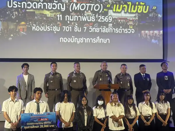 ภาพข่าว