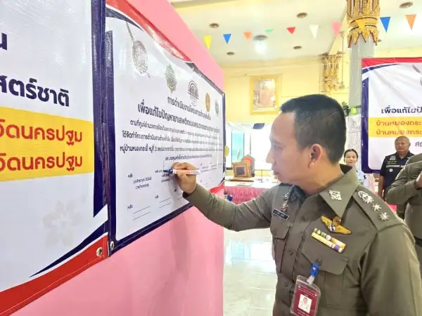 ภาพข่าว