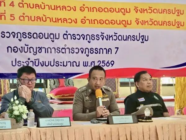 ภาพข่าว