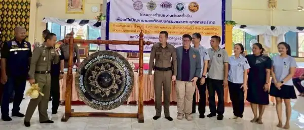 ภาพข่าว