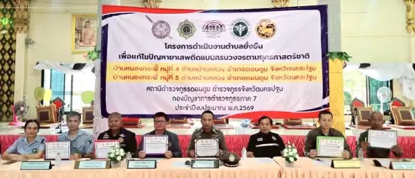 ภาพข่าว