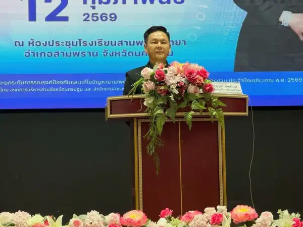 ภาพข่าว