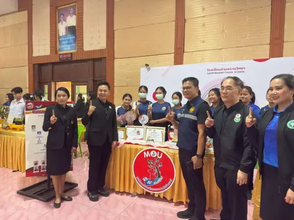 ภาพข่าว