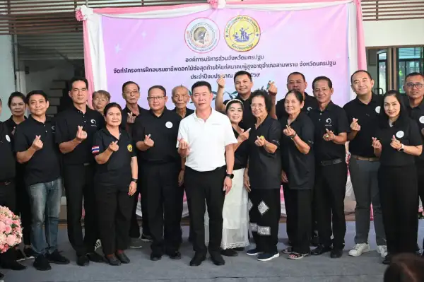 ภาพข่าว นายก อบจ.นครปฐม เป็นประธานในพิธีเปิดโครงการฝึกอบรมอาชีพดอกไม้ช่อสุดท้ายให้แก่สมาคมผู้สูงอายุอำเภอสามพราน จังหวัดนครปฐม - TIGER NEWS REPORT