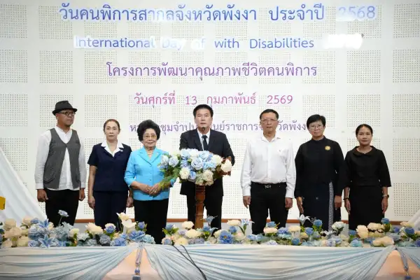 ภาพข่าว