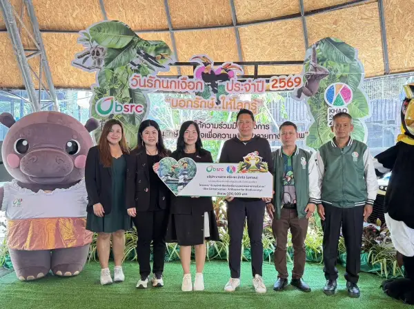 ภาพข่าว สวนสัตว์เปิดเขาเขียว ผนึกกำลัง บางจาก ศรีราชา มอบเงินสนับสนุนโครงการ “ชีวานุรักษ์ฯ” 100,000 บาท หนุนภารกิจคืนนกกาฮังสู่ธรรมชาติ - TIGER NEWS REPORT