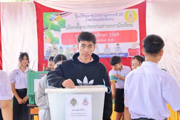 ภาพข่าว เลือกตั้งสภานักเรียนโรงเรียนราชประชานุเคราะห์ 22 จัดการเลือกตั้งสภานักเรียน ประจำปี 2569 ย้ำกระบวนการเลือกตั้ง นับคะแนนโปร่งใส ส่งเสริมประชาธิปไตยในรั้วโรงเรียน - TIGER NEWS REPORT