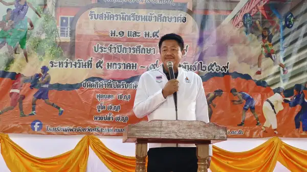 ภาพข่าว