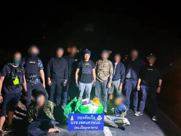 ภาพข่าว นรข..มุกดาหาร แถลงข่าวจับกุมยาเสพติดให้โทษประเภท 1 (ยาบ้า) จำนวน 540,000 เม็ดพร้อมผู้ต้องหา 2 คน - TIGER NEWS REPORT