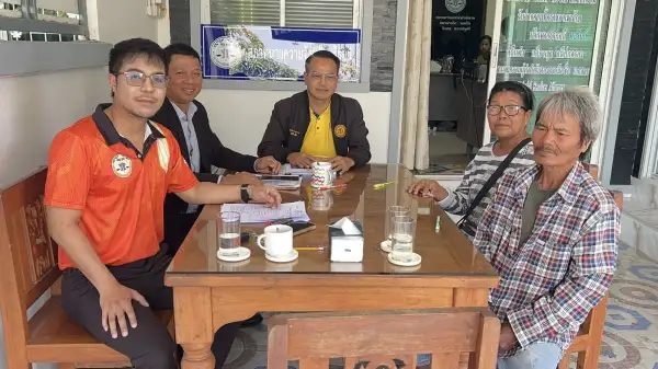 ภาพข่าว