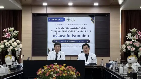 ภาพข่าว